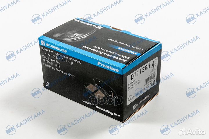 Колодки торм. пер.с дат. chevrolet Aveo daewoo