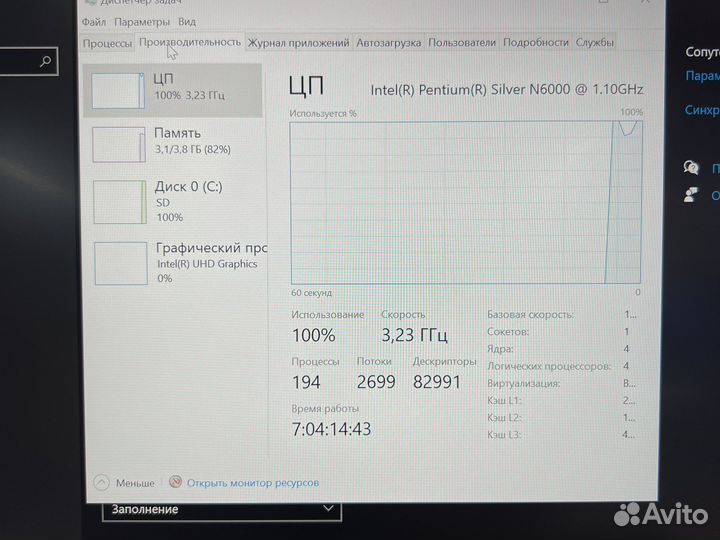 Acer Swift 1 SSD 128гб gold