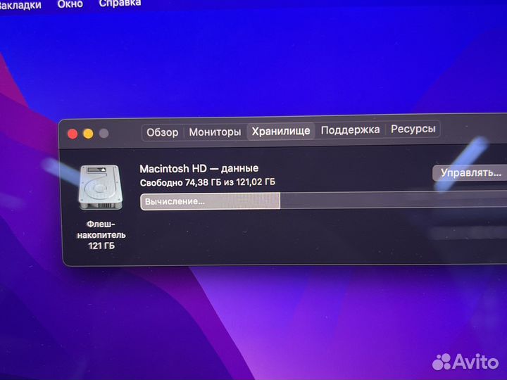 MacBook Pro 13 2019 (8/128) TouchBar