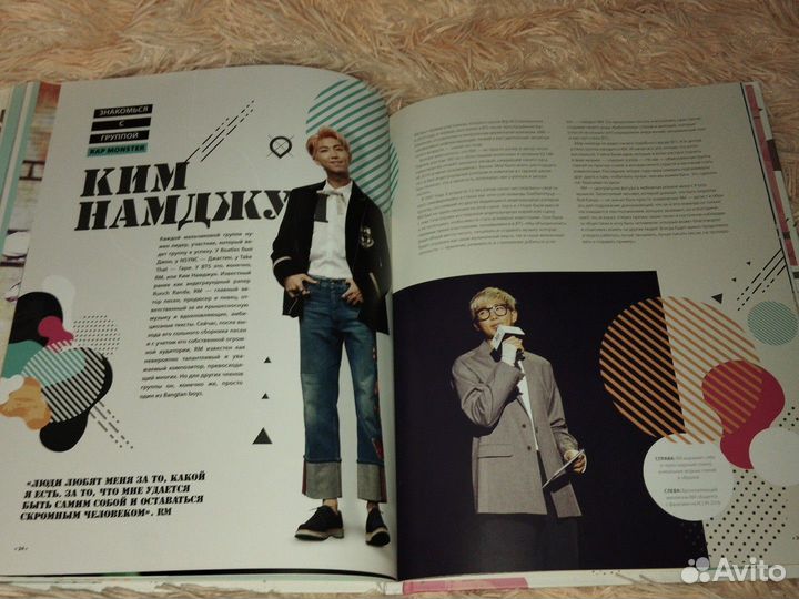 История K-pop Феномена BTS