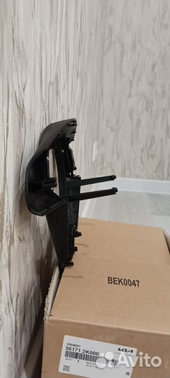 Кожух рулевого колеса