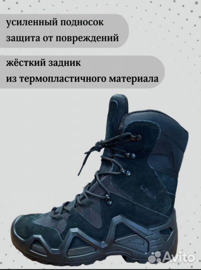 Тактические кроссовки, ботинки lowa