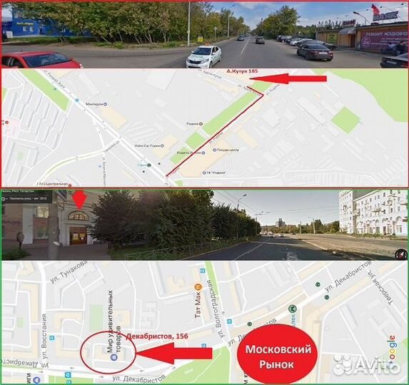 Зонт наоборот