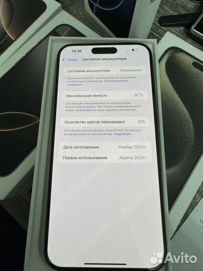 iPhone 15 Pro Max, 512 ГБ