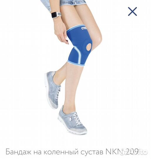 Бандаж на коленный сустав NKN 209