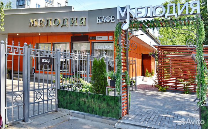 Повар универсал