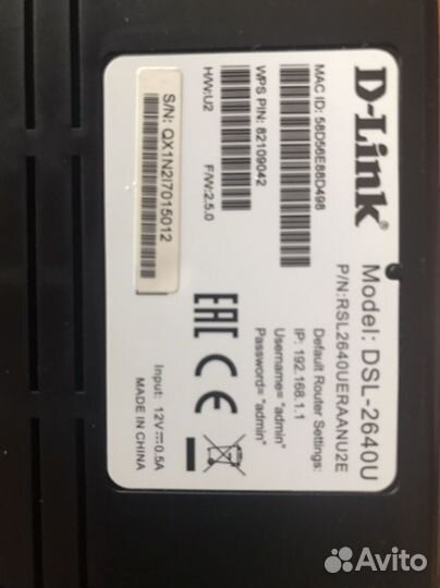 Модемы и роутеры d link dsl 2640u