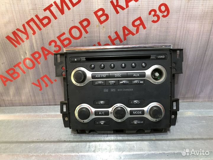 Блок управления печкой магнитолой Теана J32