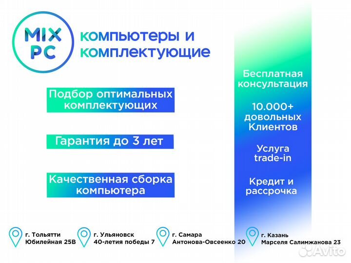 815 Игровой пк i3 12100f + RTX3050 8GB + 16GB