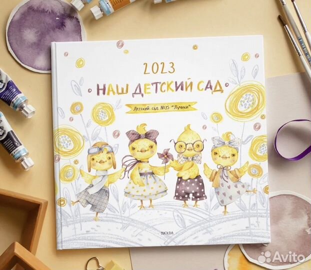 Выпускные альбомы для школы, детского сада