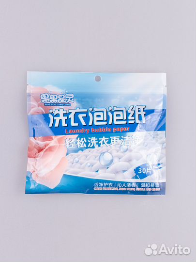 Пластины для стирки стиральный порошок в пластинах