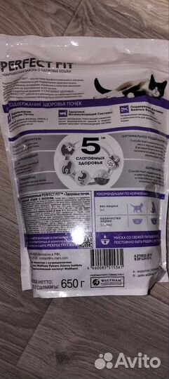 Сухой корм для кошек perfect fit