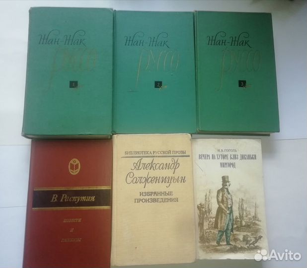 Книги. Разные