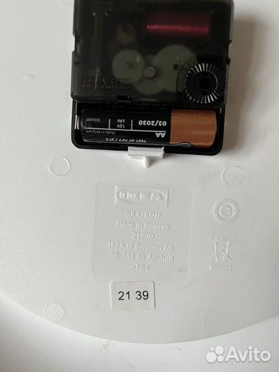 Часы настенные IKEA