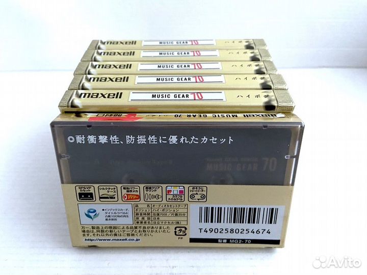 Аудиокассета Maxell Music Gear MG-2 70 - 2000 г