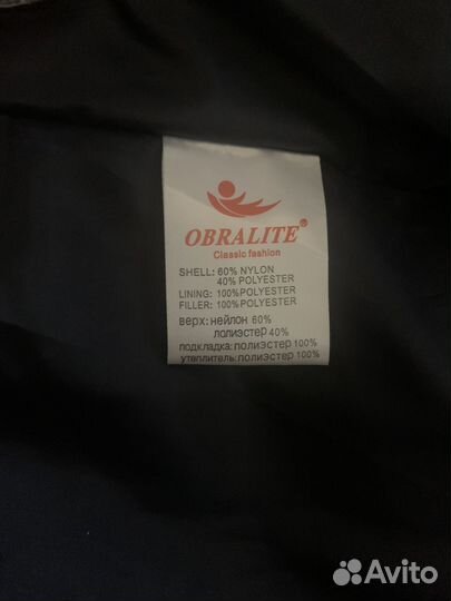 Пуховик женский 58 размер