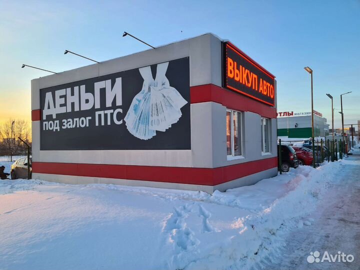 Любые автомобили Выкуп