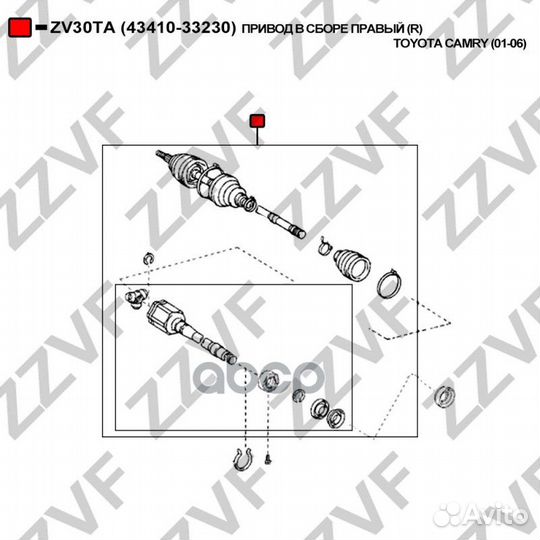 Привод в сборе правый (r) toyota camry (01-06)