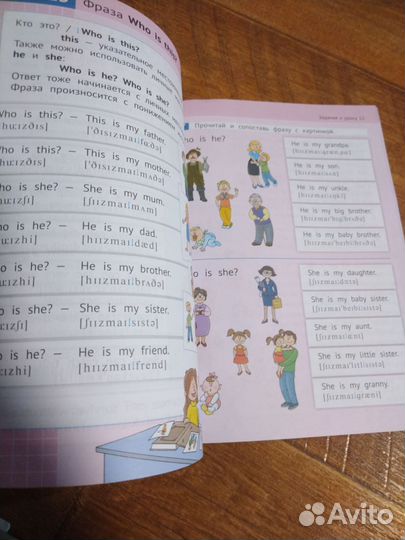 Тренажер по чтению английский язык Русинова