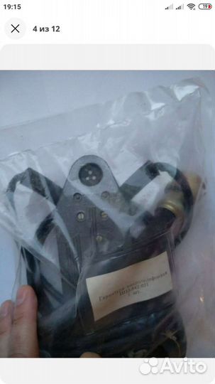 Военные наушники с передатчиком для радиостанции