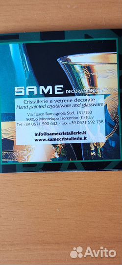 Фужеры хрустальные Италия