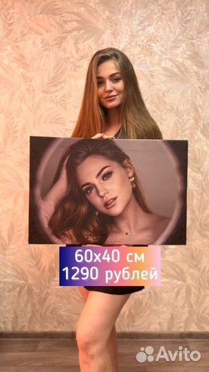 Портрет по фото на холсте в Волгограде