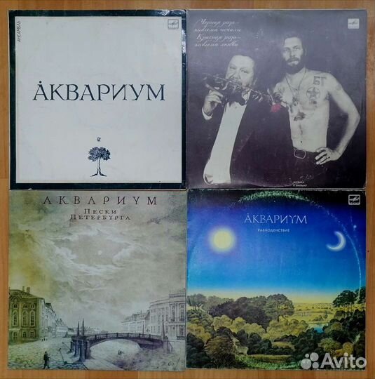 Русский рок на виниле