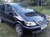 Opel Zafira 1.8 MT, 2003, 244 000 км, с пробегом, цена 655 000 руб.