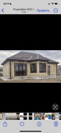 Дом 100 м² на участке 6 сот.