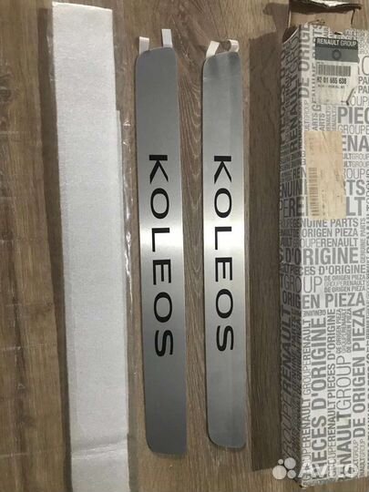 Накладки на пороги Renault Koleos