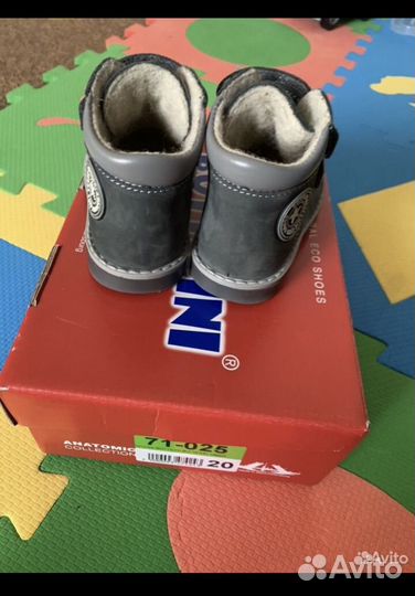 Ботинки демисезонные для мальчика 20