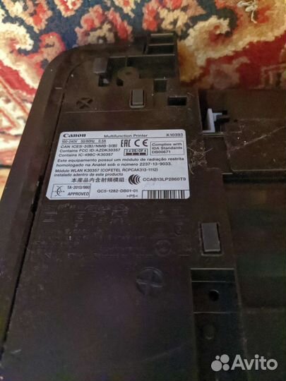 Мфу Canon pixma MG3540, цветн.,A4