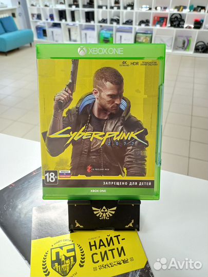 Cyberpunk 2077 xbox one