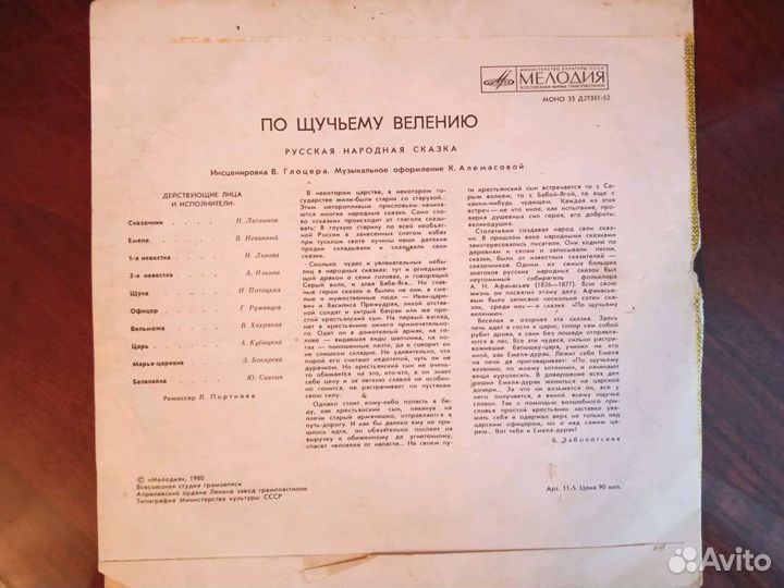 Виниловые пластинки