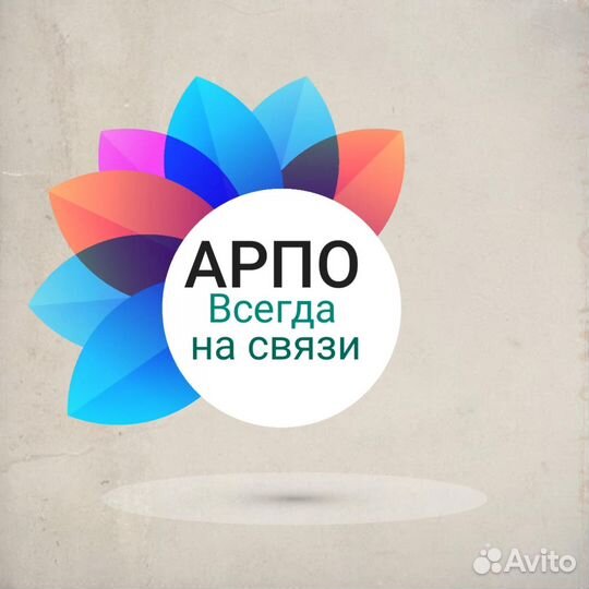 Оператор в Контакт-центр