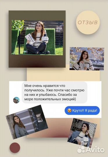 Фотопрогулки по Спб, съемка в студии