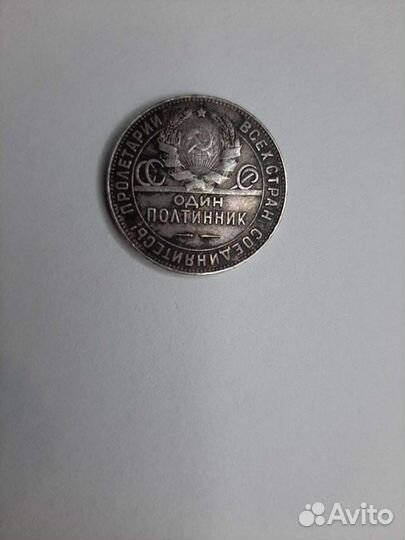 Монета (колекционная)