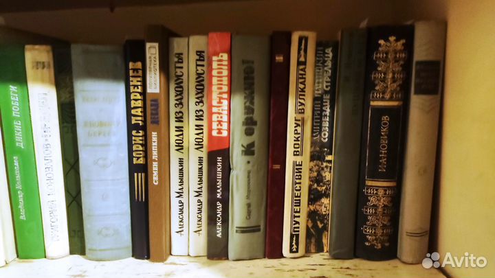 Книги Советских писателей. Подборка 90 штук