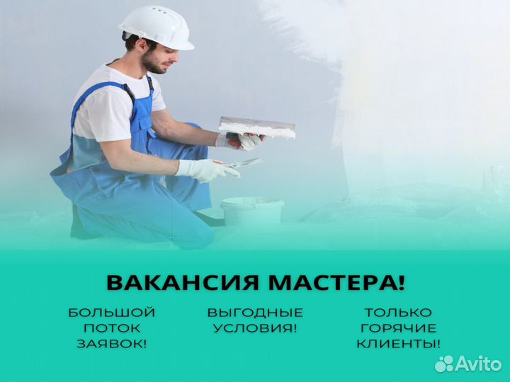 Поклейка обоев