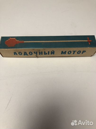 Лодочный мотор игрушка