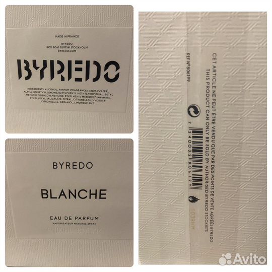 Духи 100 мл byredo blanche
