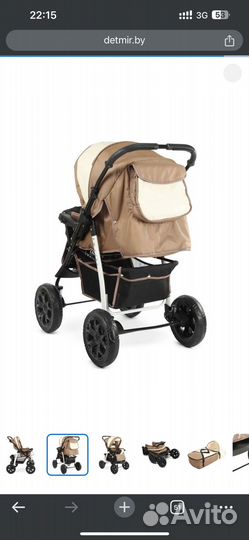 Коляска 2 в 1