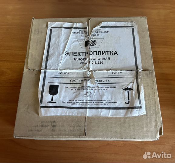 Электроплитка эпш1-0.8/220