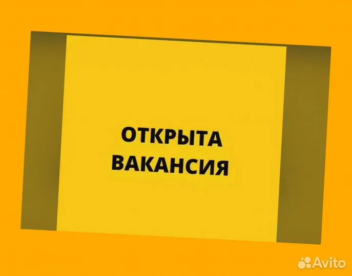 Комплектовщик без опыта Спецодежда Выплаты еженедельно