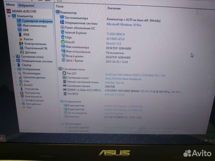 Asus X551MA 256SSD 1tbhdd