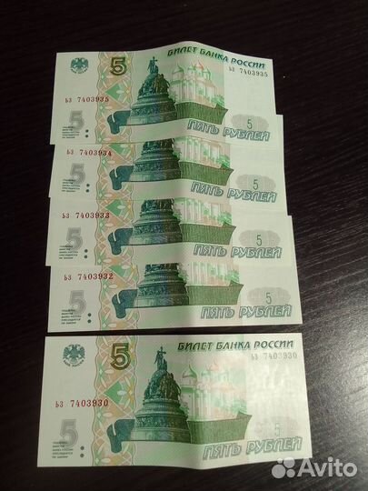 Банкнота 1997 года. Последовательность номеров