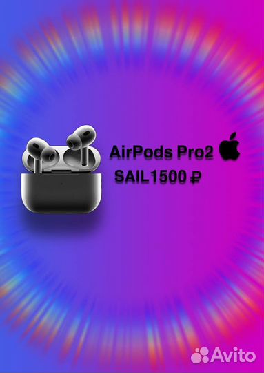 Airpods pro