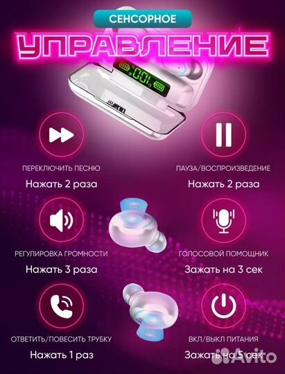 Беспроводные наушники TWS BTH-F9-5