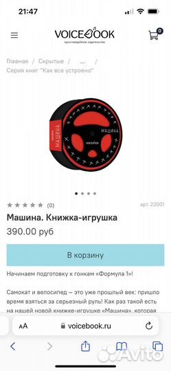 Новые книги от издательства Voicebook