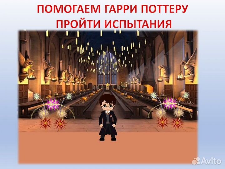 Репетитор начальных классов обучение чтению